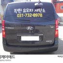 그랜드세탁소 이미지