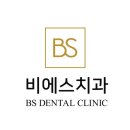 비에스의원 이미지