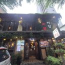 마당족발 | 건대 어린이대공원맛집 마당족발 내돈내산 방문후기