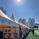 또오기분식 | [김해,진영] 2025 진영 단감축제 토요일 오전 아기랑 방문후기 (feat.먹거리,공연)