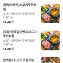 기두2길 이미지