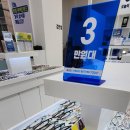 오늘안경 | 범박동 안경 제대로 맞추고 싶다면? 오늘의안경 방문 후기