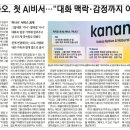 감정카