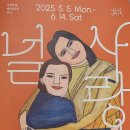 배리어프리전시-널사랑해 이미지