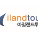 훼밀리호 이미지