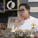 임성근 음주운전 논란