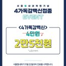 서울힘내과의원 이미지