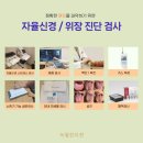 급박변 증상 과민성대장증후군 한의원에서 제대로 치료받지 않으면 재발합니다