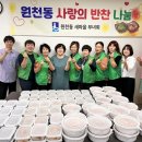 삼성부녀회 이미지