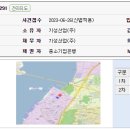 기성산업(주)