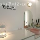 오늘;더가꿈필라테스 | 우동필라테스 오늘더가꿈필라테스 가격 후기