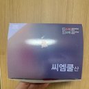 남천병원 | 군포 남천병원 건강검진 편(첫 대장내시경을 경험하다)