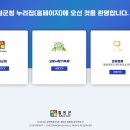 철원군청 주민생활지원과 | 철원군청 홈페이지 바로가기 (www.cwg.go.kr)