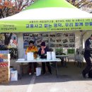 한국교통장애인협회 영덕군지회 이미지