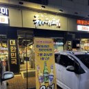 국가대패운정산내점 | 산내마을맛집 국가대패 운정산내점 또간집