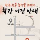 평리유마트