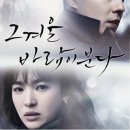 더 원(The one) 이미지