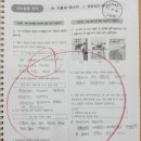 대진수학교습소