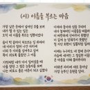 귀한사람들 이미지