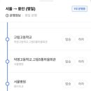 고림5통 이미지