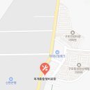 옥계종합정비공장 이미지