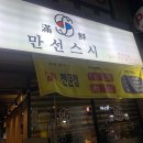 허룡약국 이미지