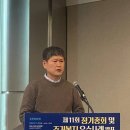 전세 사기피해 회복 모델 제시, 탄탄주택협동조합 外 이미지