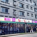 판3고 항아리 찐대박 김치찜 이미지