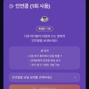 이동항2 | 부산 솔로파티 외모승인제 썸잇 웨이비 다녀온 솔직후기