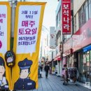 익산역 이미지