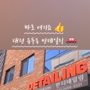 민디테일 이미지