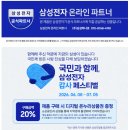 삼성 비스포크 AI콤보 사용후기 - 세탁, 건조 26년형 일체형