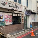 진성아크릴광고