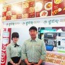 뽕뜨락 피자봉곡점 이미지