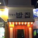 아리따움전북
