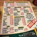 해적캡틴 | 부천 신중동역 해산물 맛집 _ 해적캡틴 내돈내산 솔직후기