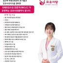 모유사랑클리닉 | 울산 단유마사지 가슴마사지 모유사랑 후기 입니다.