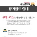 해성 카 서비스 이미지