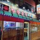 열린공간호프 이미지