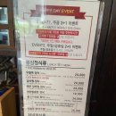 우들목여의도점