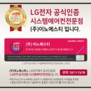 원스랜드 주식회사 네이버블로그
