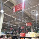 더마트(식자재) 이미지