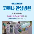 홍제삼성의원 이미지