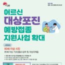 전주보건소 이미지