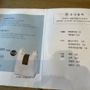유성불백 도룡직영점