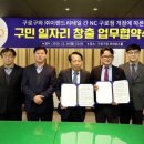 이랜드리테일NC구로점 이미지