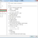 엑셀고급 이미지