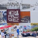 동포마을회관 이미지