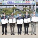 3산단폐수처리 이미지