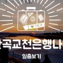 모텔피렌체